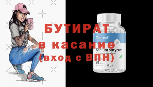 MESCALINE Богородицк