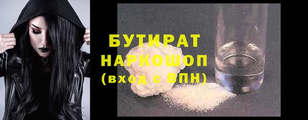 MESCALINE Богородицк