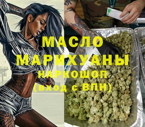 MESCALINE Богородицк