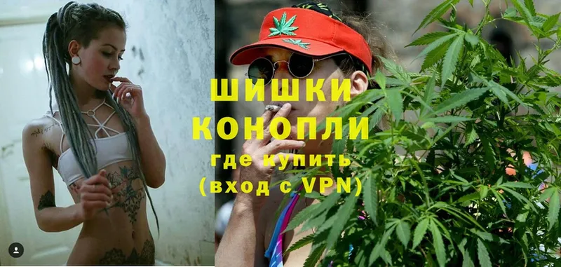 Конопля White Widow  Зея 